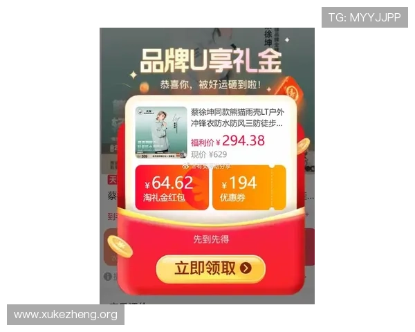 万博官网优惠活动最新动态及时掌握让你不错过每一次优惠良机