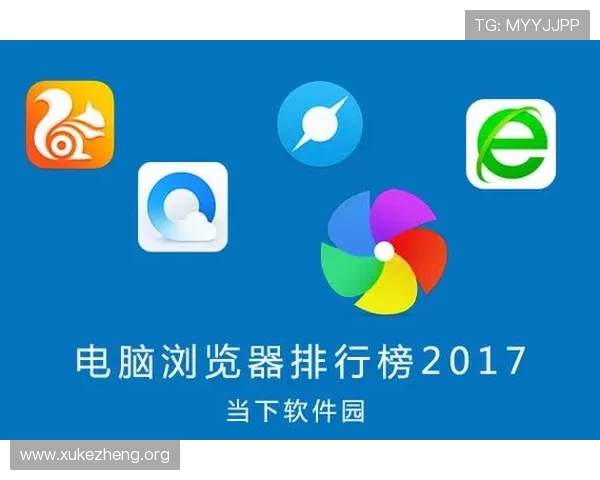 万博官方网址电脑版下载官方渠道，确保软件安全无病毒