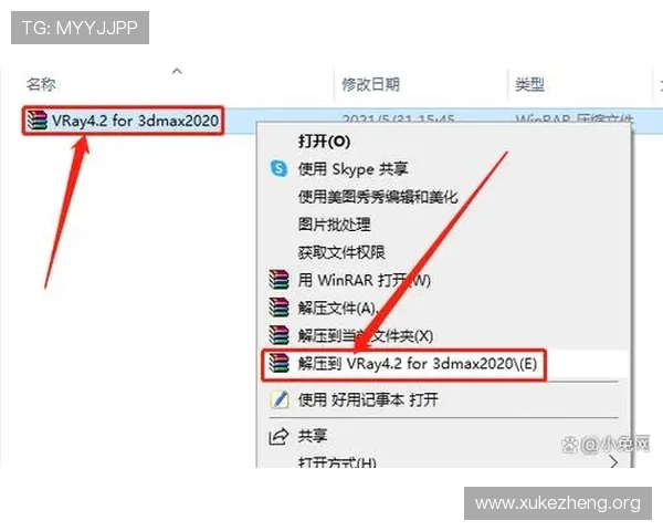 万博网站app下载详细教程，轻松掌握下载安装的完整步骤