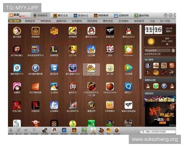 万博网络平台多元化游戏类型介绍，满足不同玩家的个性化娱乐需求