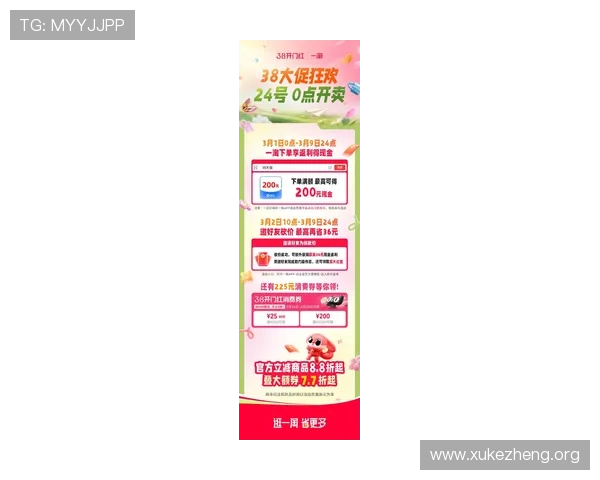 2026年万博平台优惠活动全面升级优惠力度空前机会不容错过