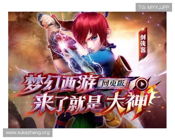 2026年manbetx网页版网址更新公告及维护通知，确保玩家及时掌握最新访问入口信息