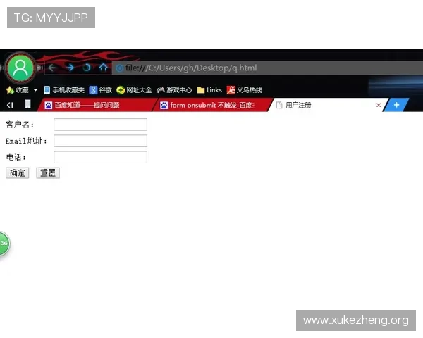 manxbet万博登陆官方网站稳定运行的背后技术支持详解