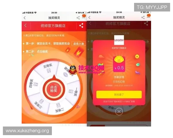 万博manbetx如何有效防范账号安全风险