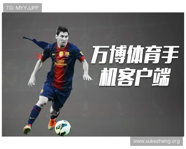 万博体育m平台最新官方入口全面解析助你轻松畅享体育赛事体验