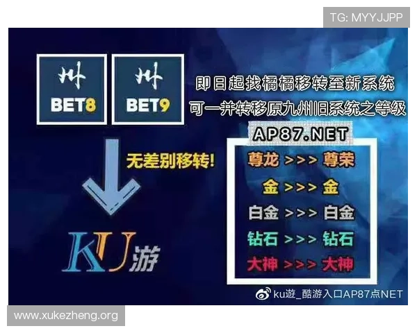 九州娱乐城bet9优惠活动周期安排及参与攻略助你轻松获取福利