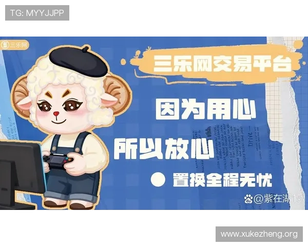 满冠体育官网网页版安全保障措施，确保您的账号信息与资金安全无忧
