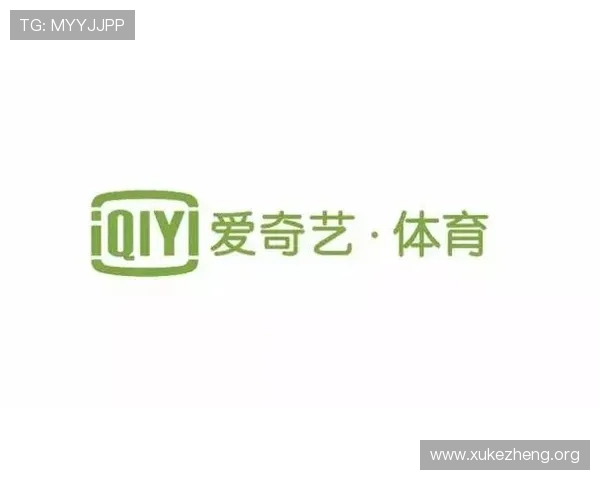 爱奇艺体育手机官方地址详细指南让你轻松访问官方体育内容平台