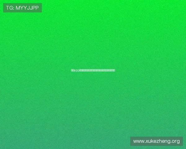 万博app地址详细介绍，帮助新手快速找到官方安全登录入口