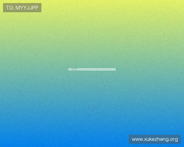 万博max体育优惠活动最新资讯助力玩家享受更多专属福利和奖励